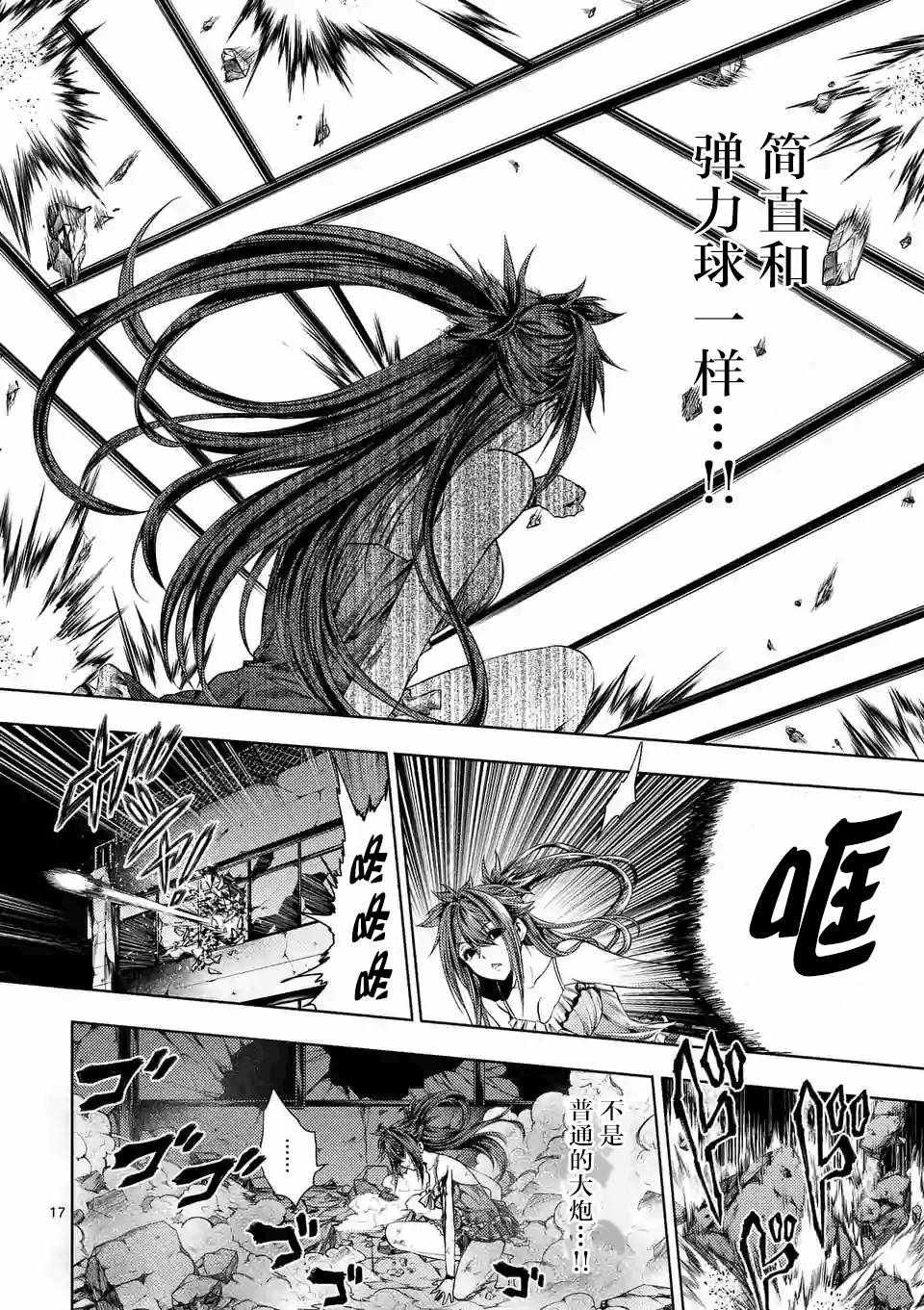 第74话
