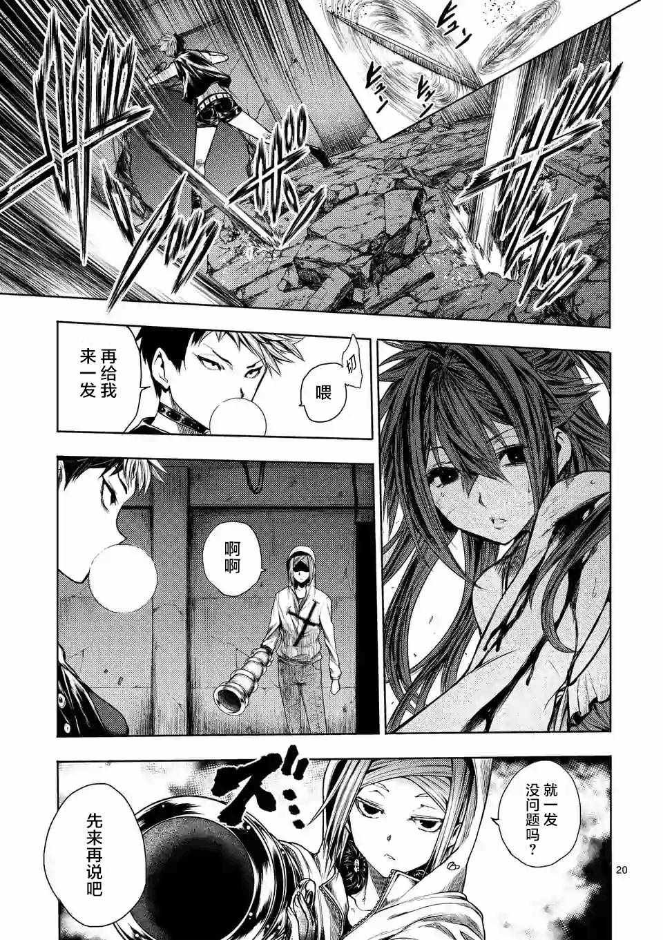 第74话