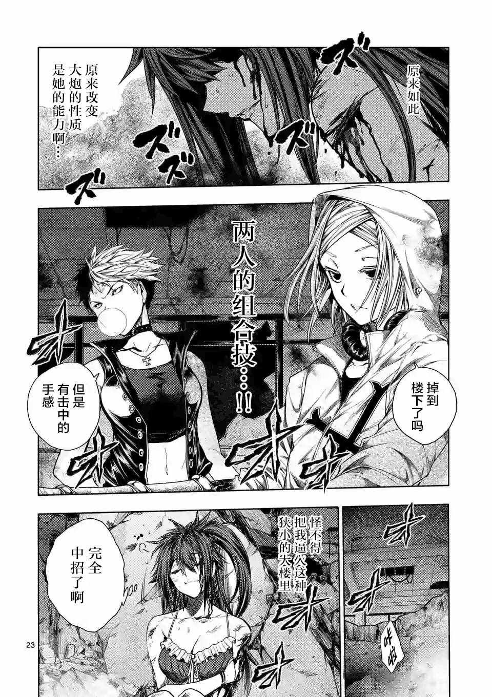 第74话
