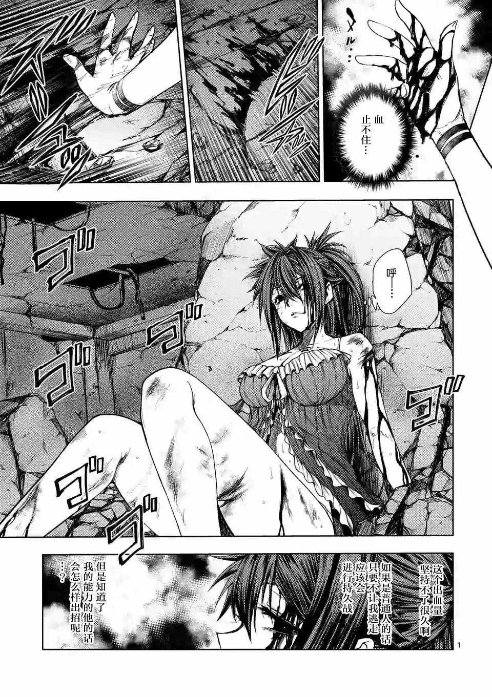 第75话