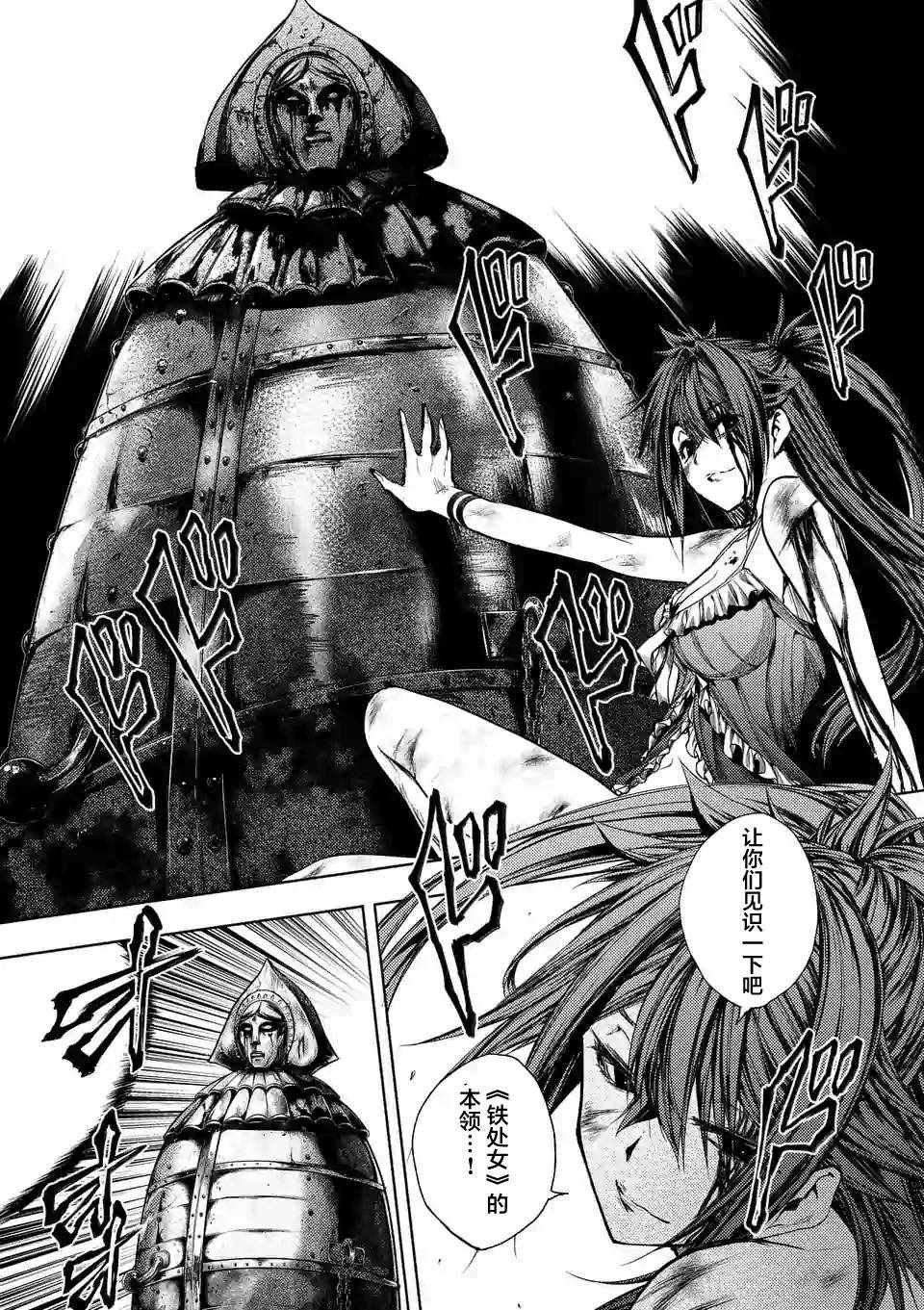 第75话