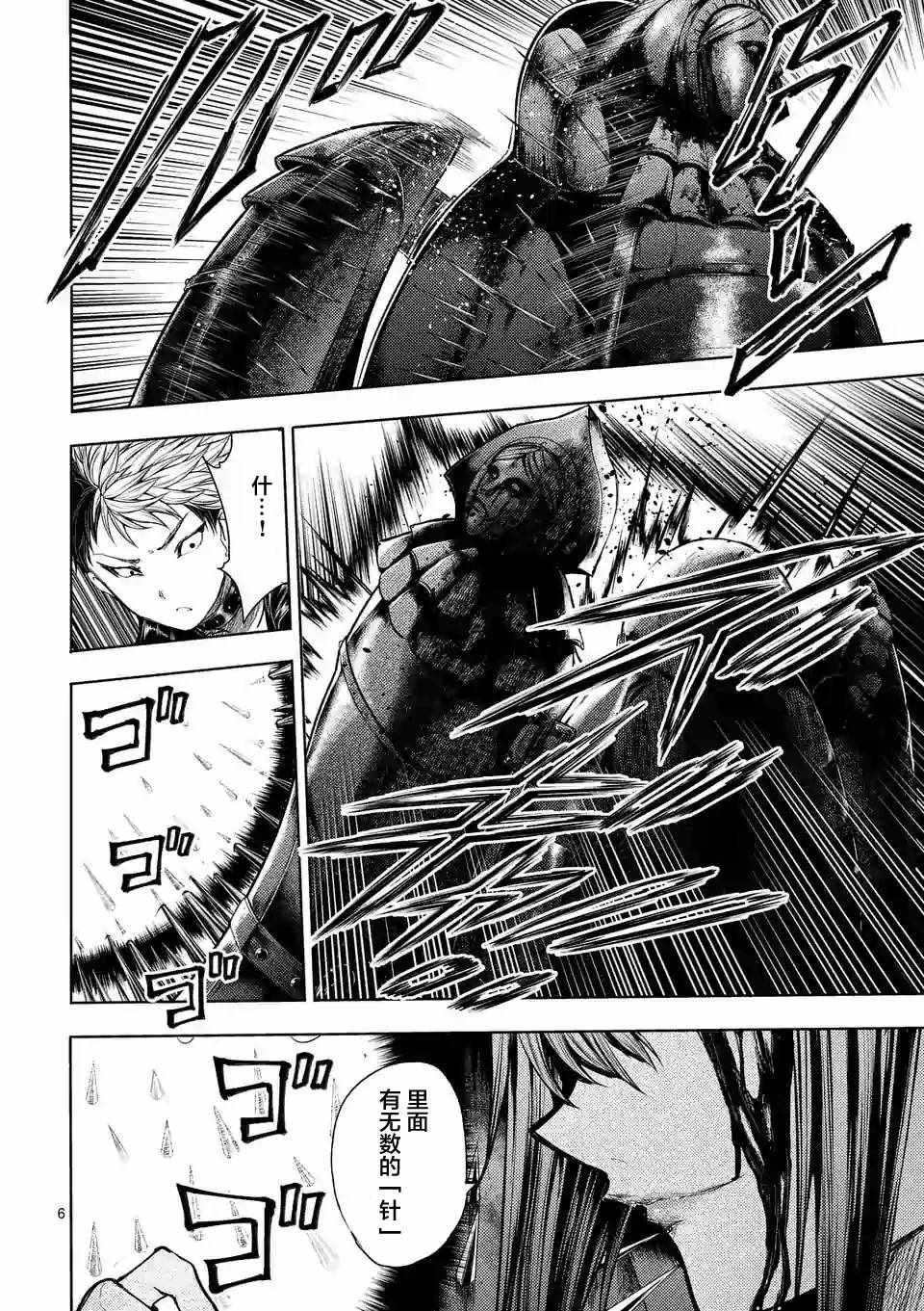 第75话