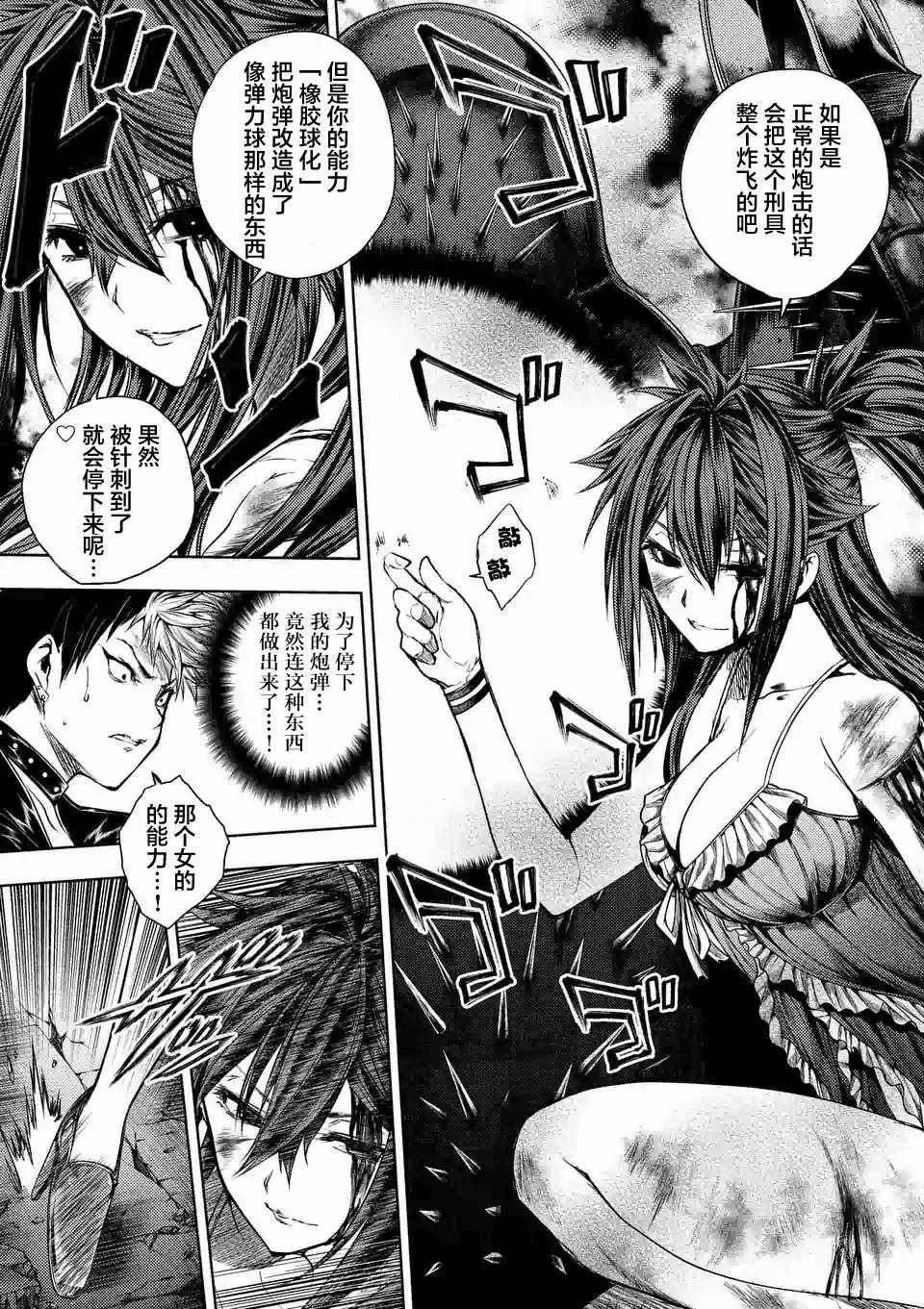 第75话