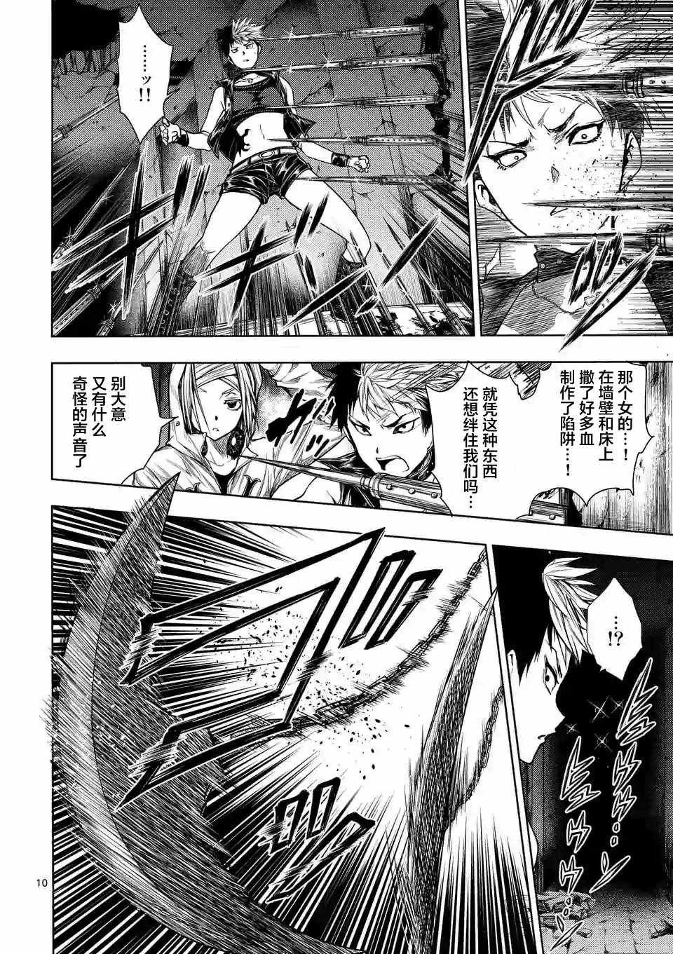 第75话