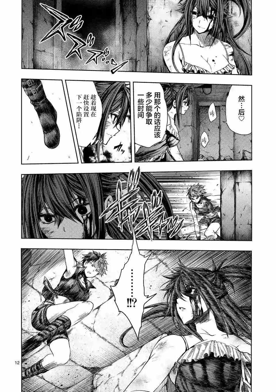 第75话