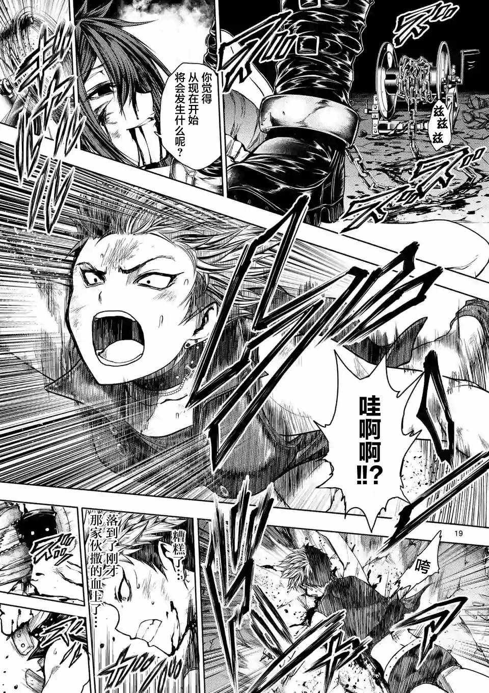 第75话