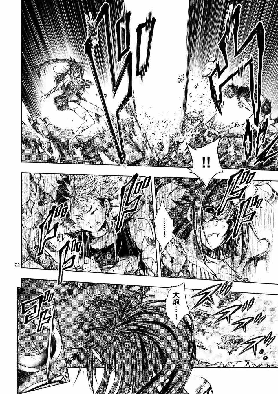 第75话