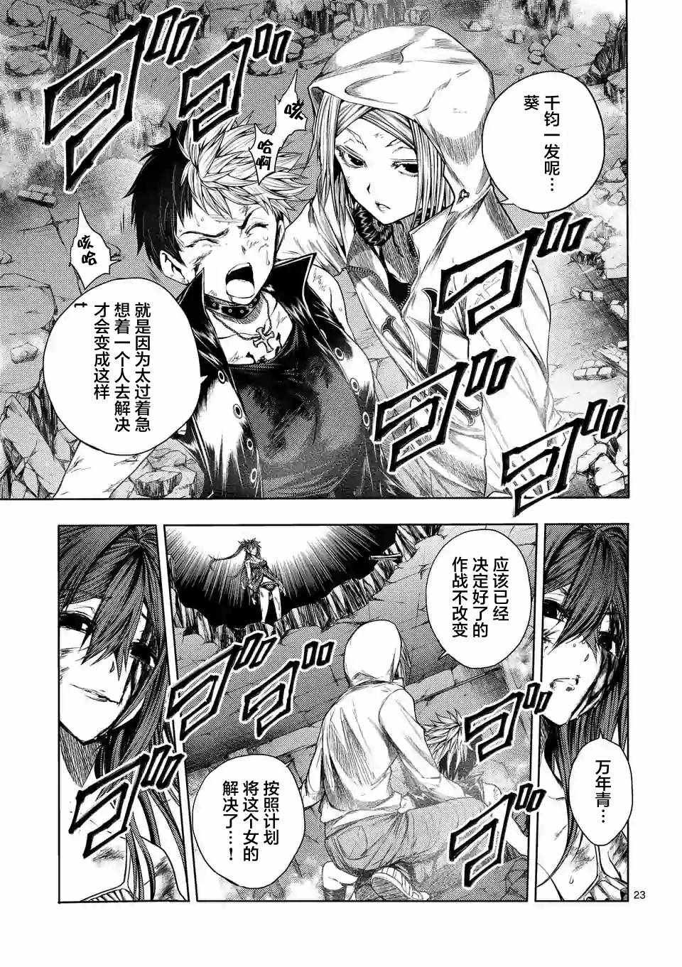 第75话