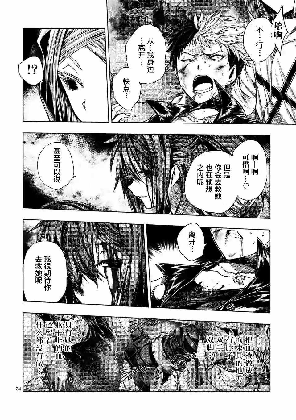 第75话