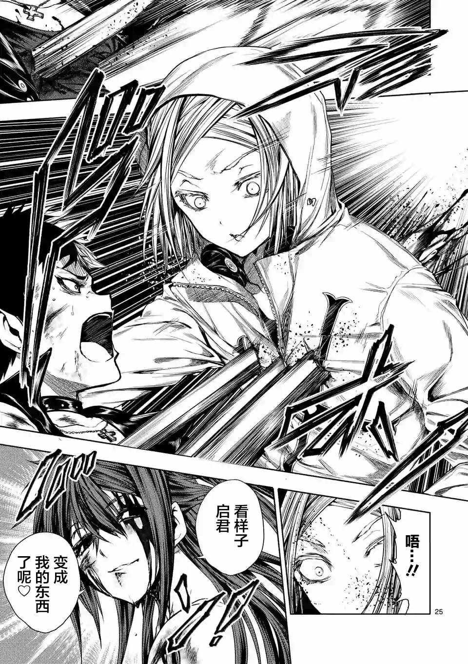 第75话