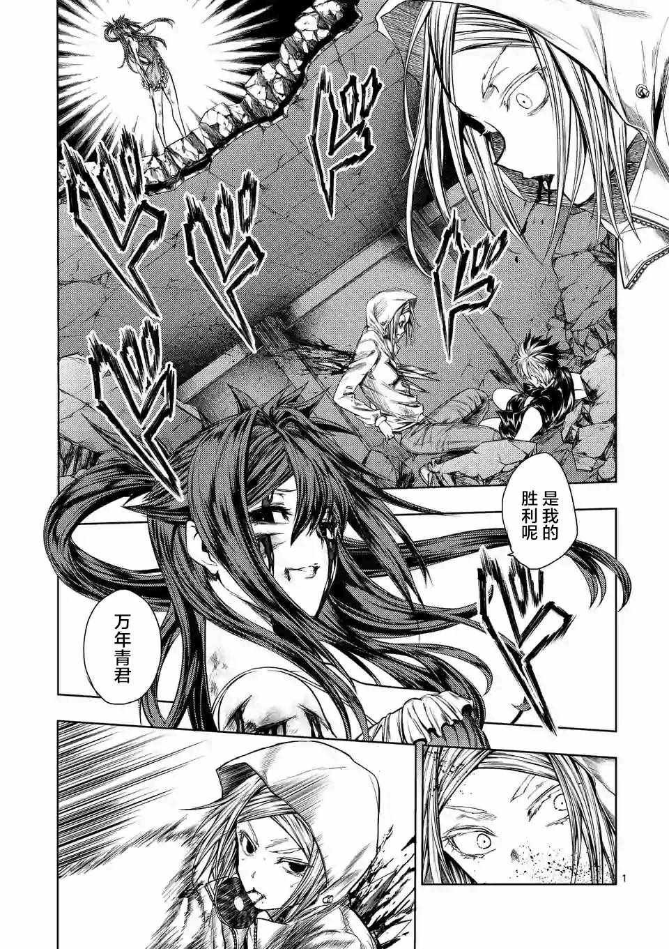 第76话