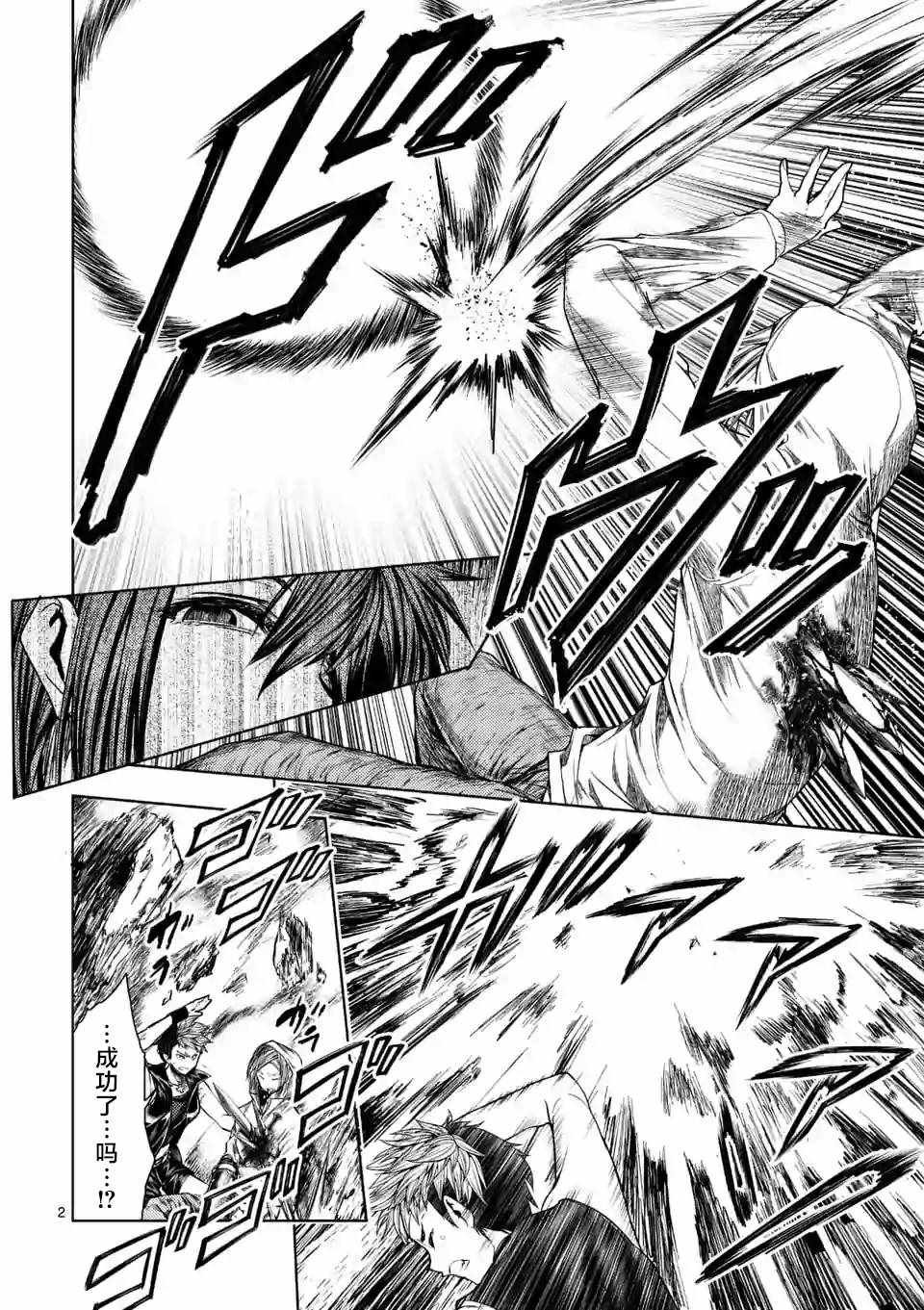 第76话