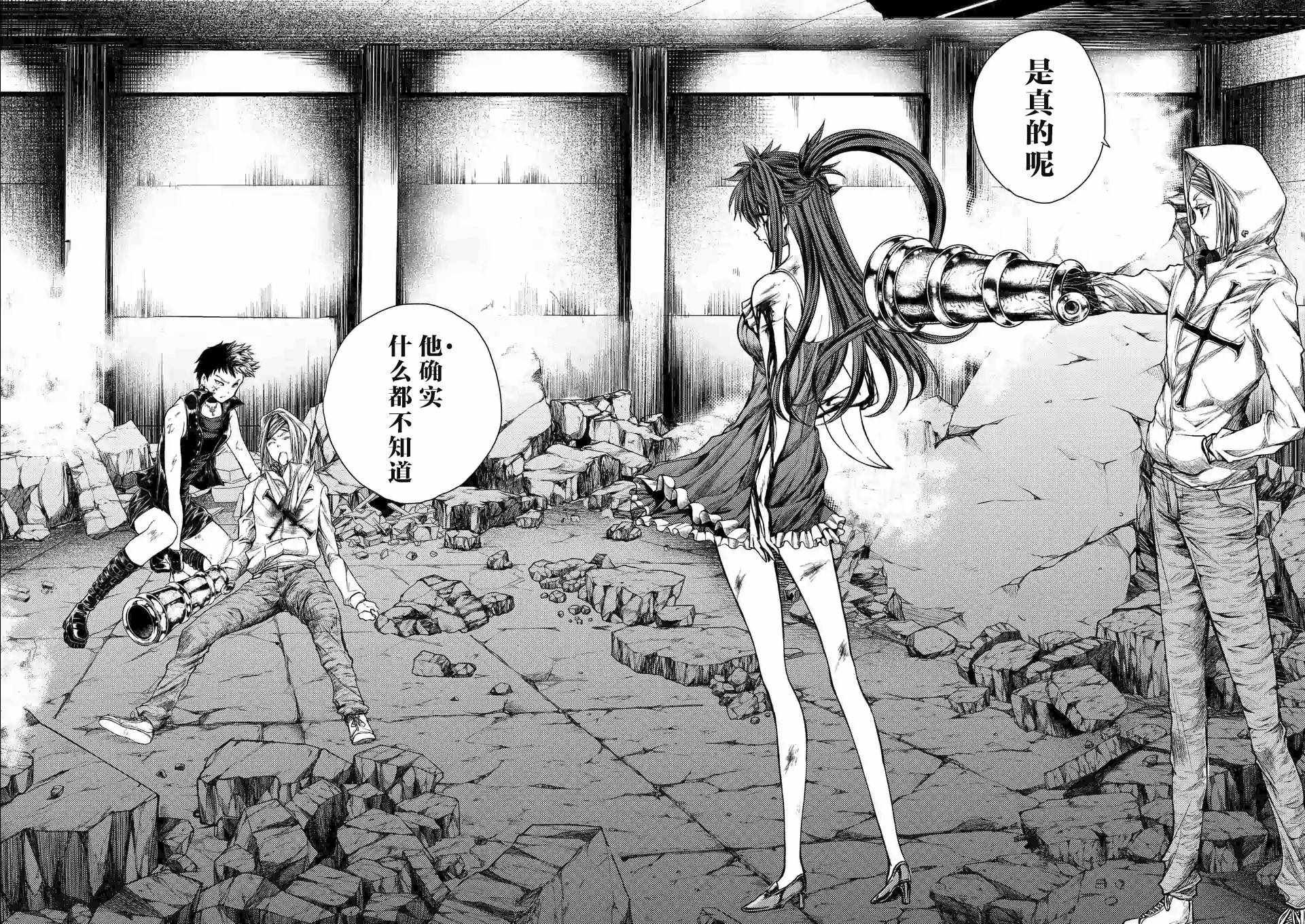 第76话