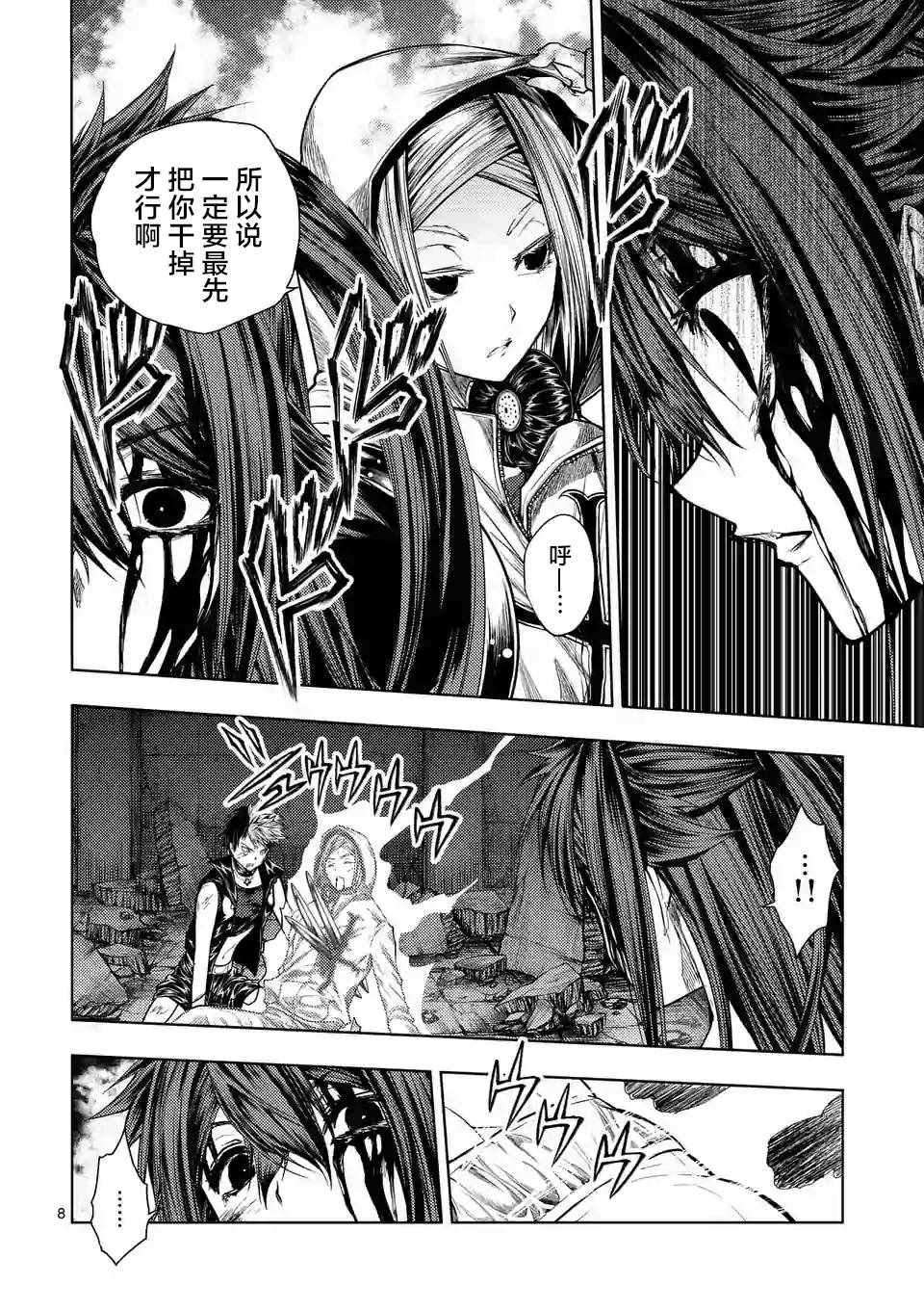 第76话
