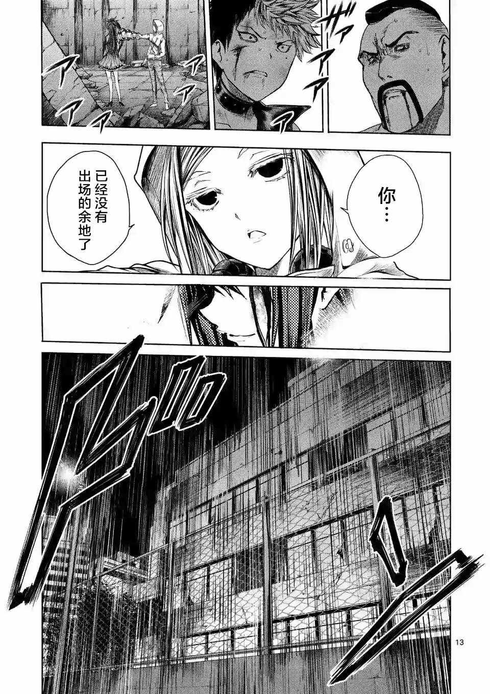 第76话