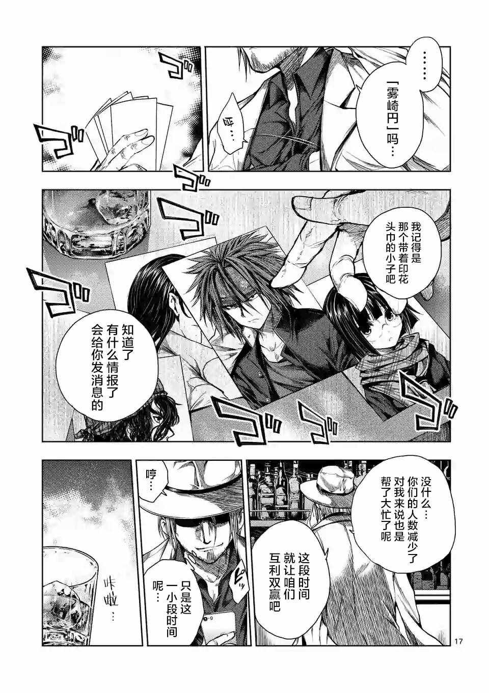 第76话