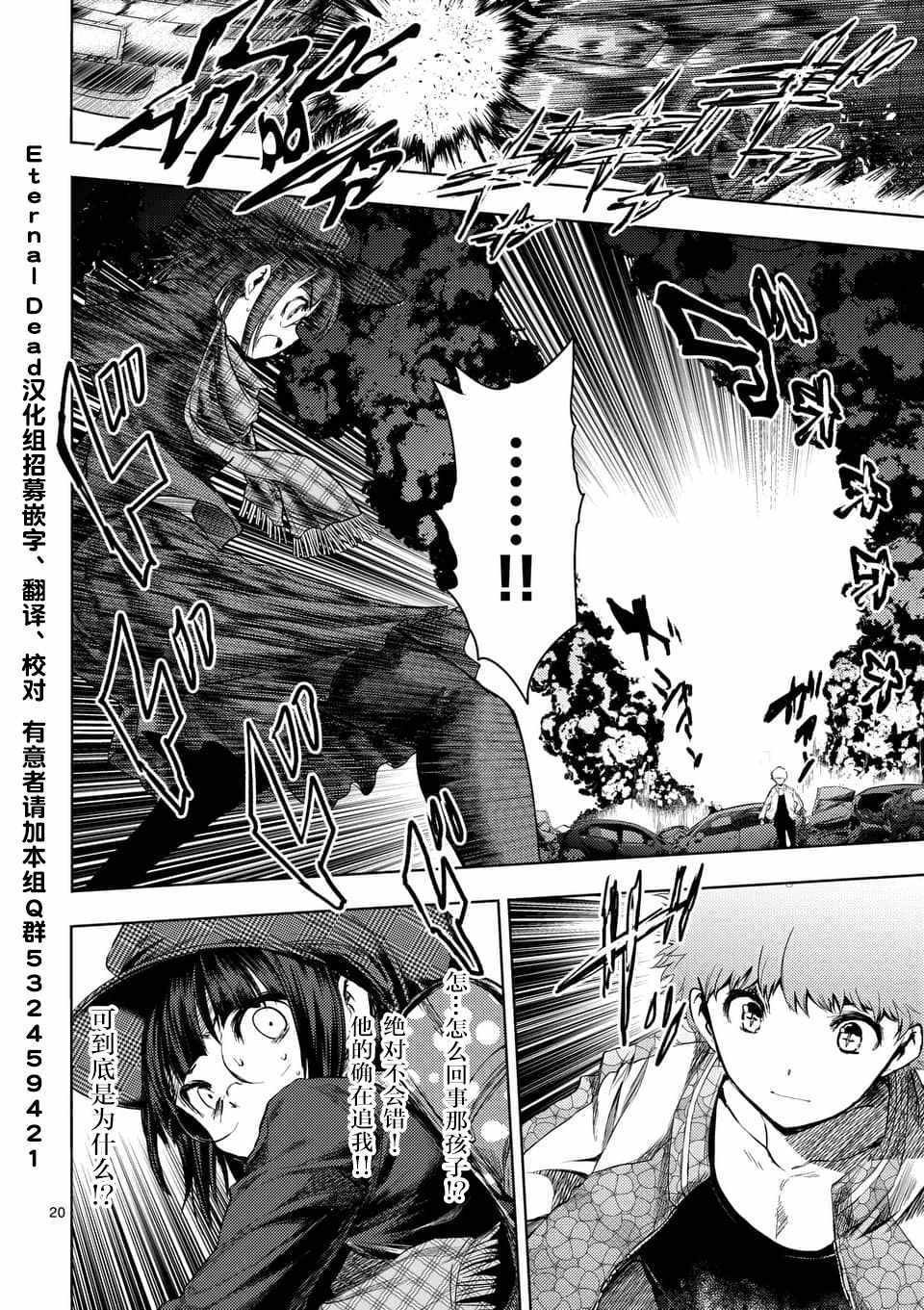 第77话