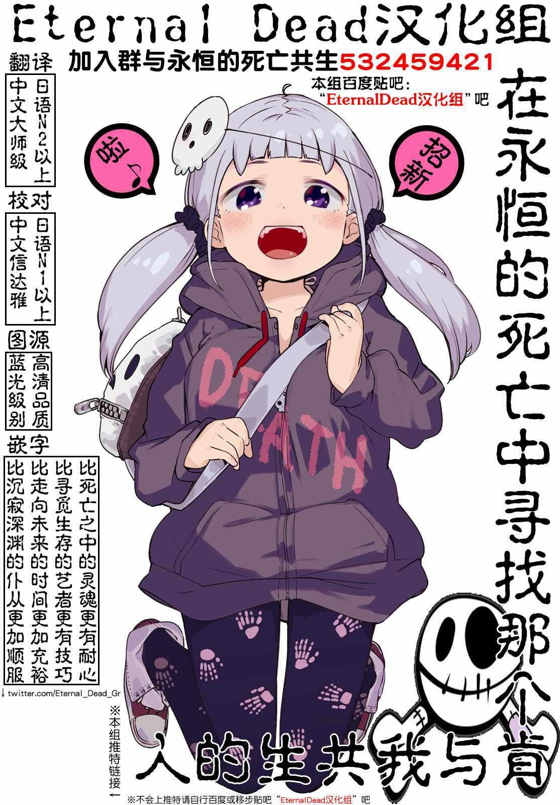 第77话