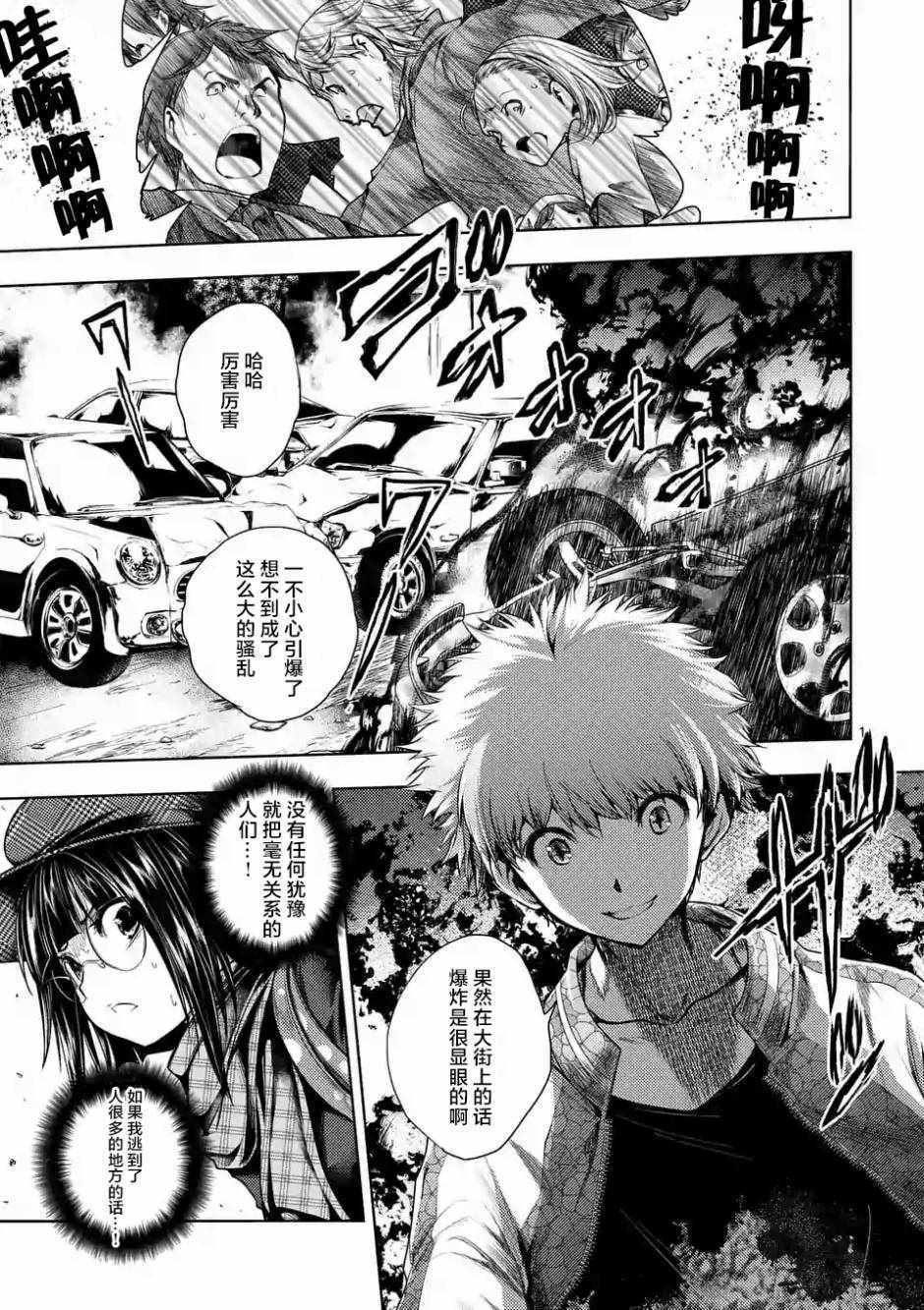 第78话