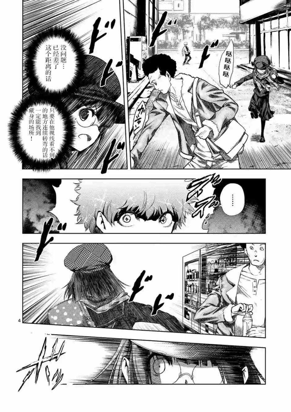 第78话