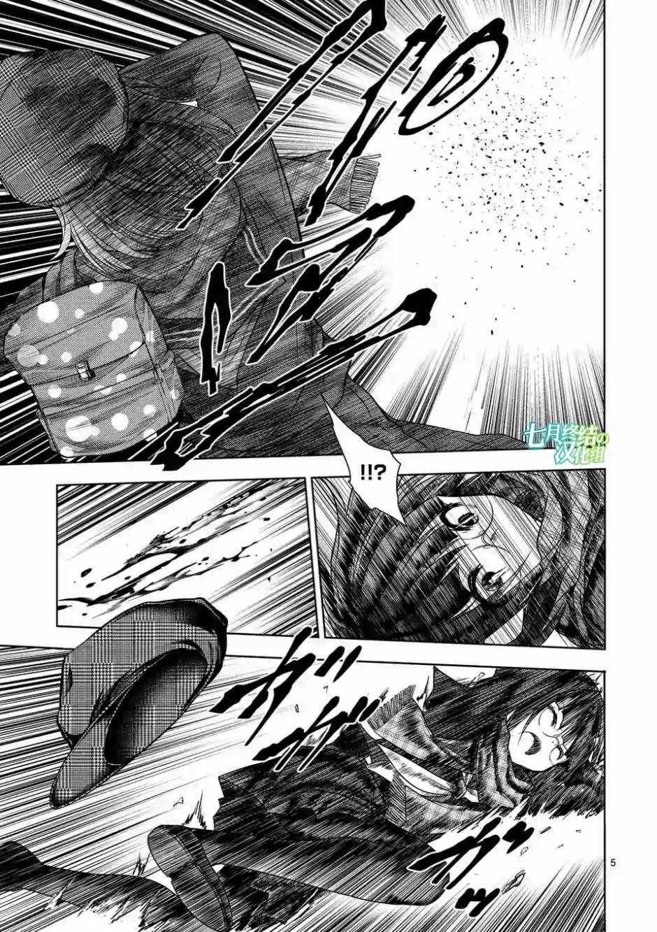 第78话
