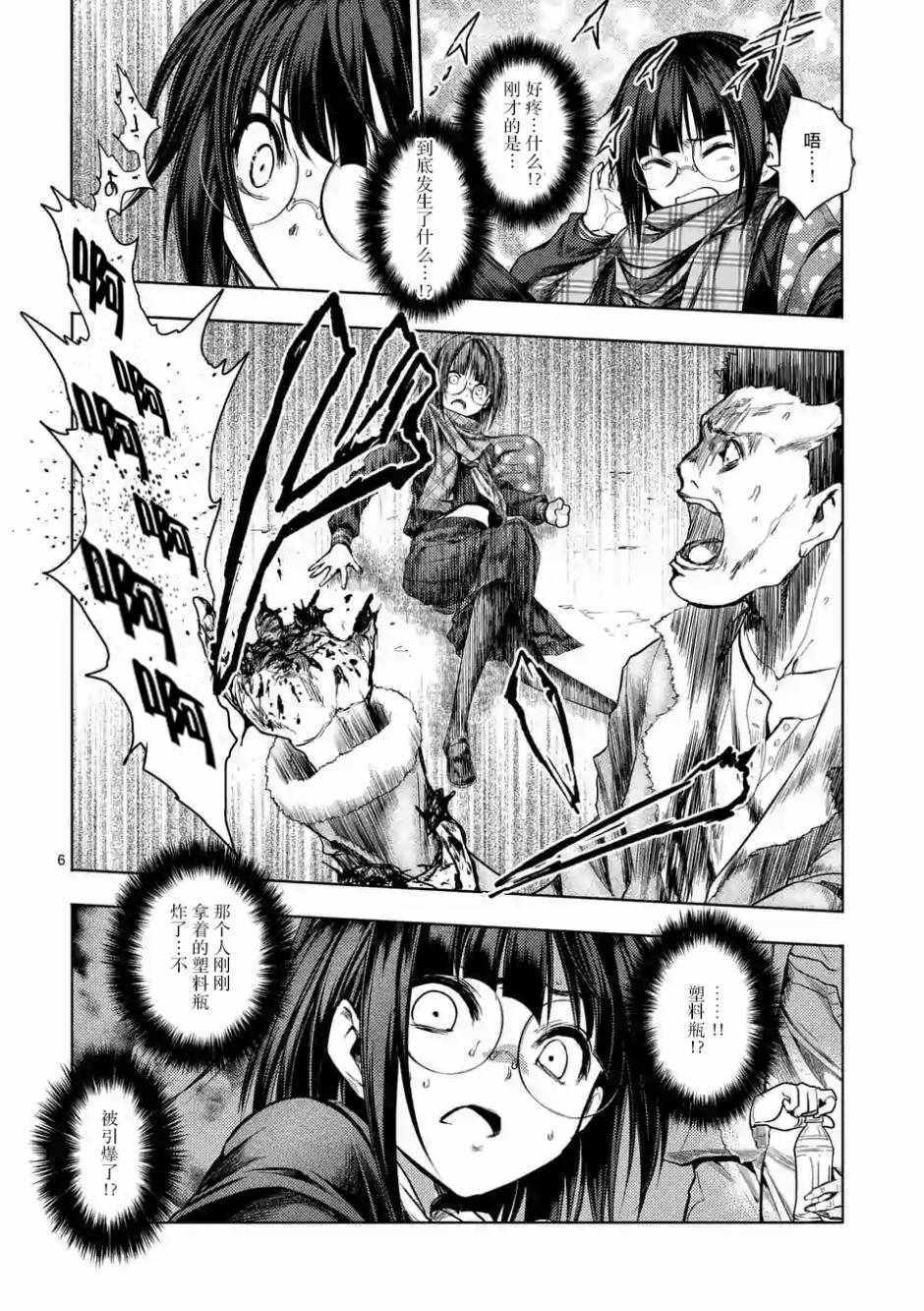 第78话