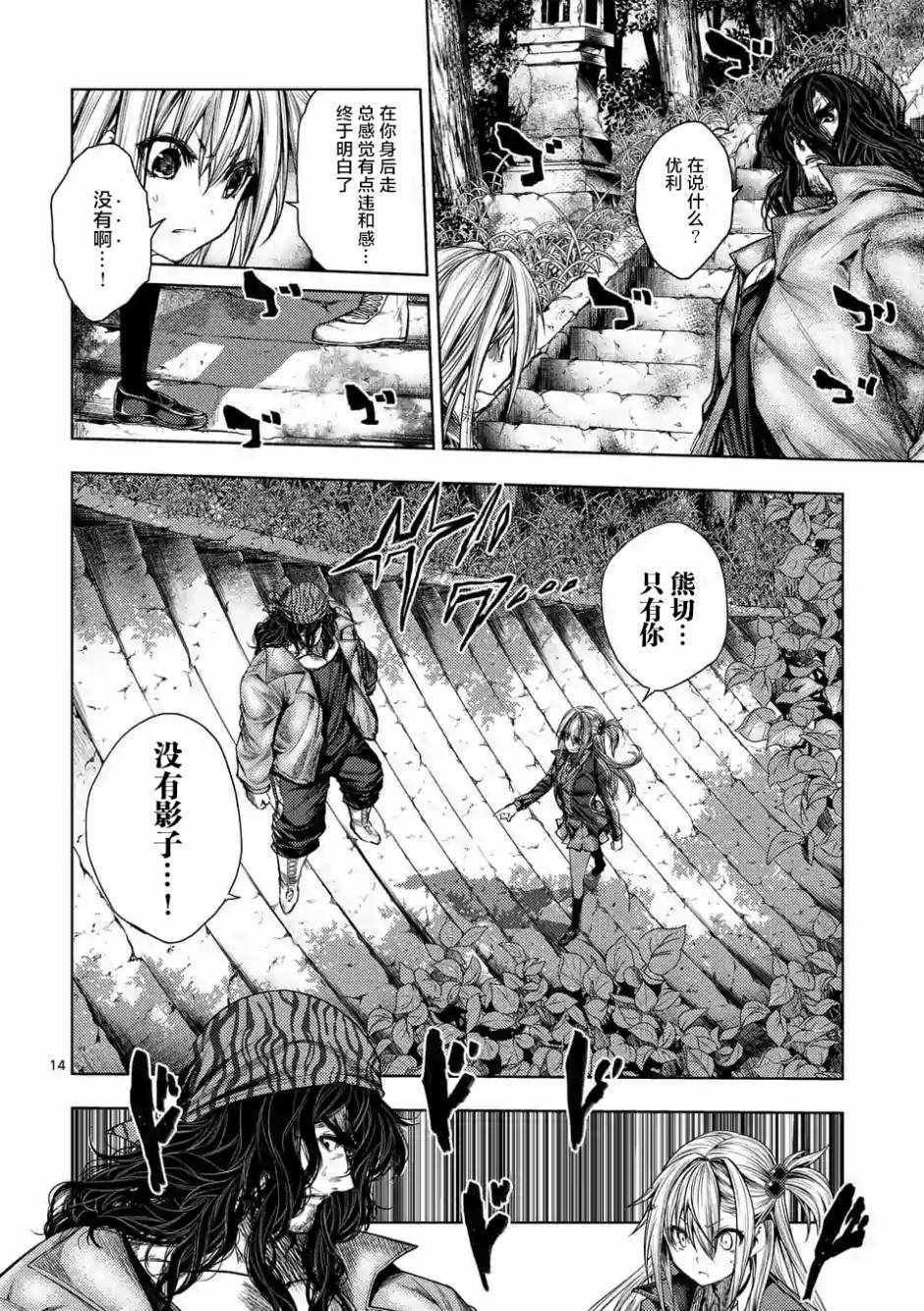 第78话