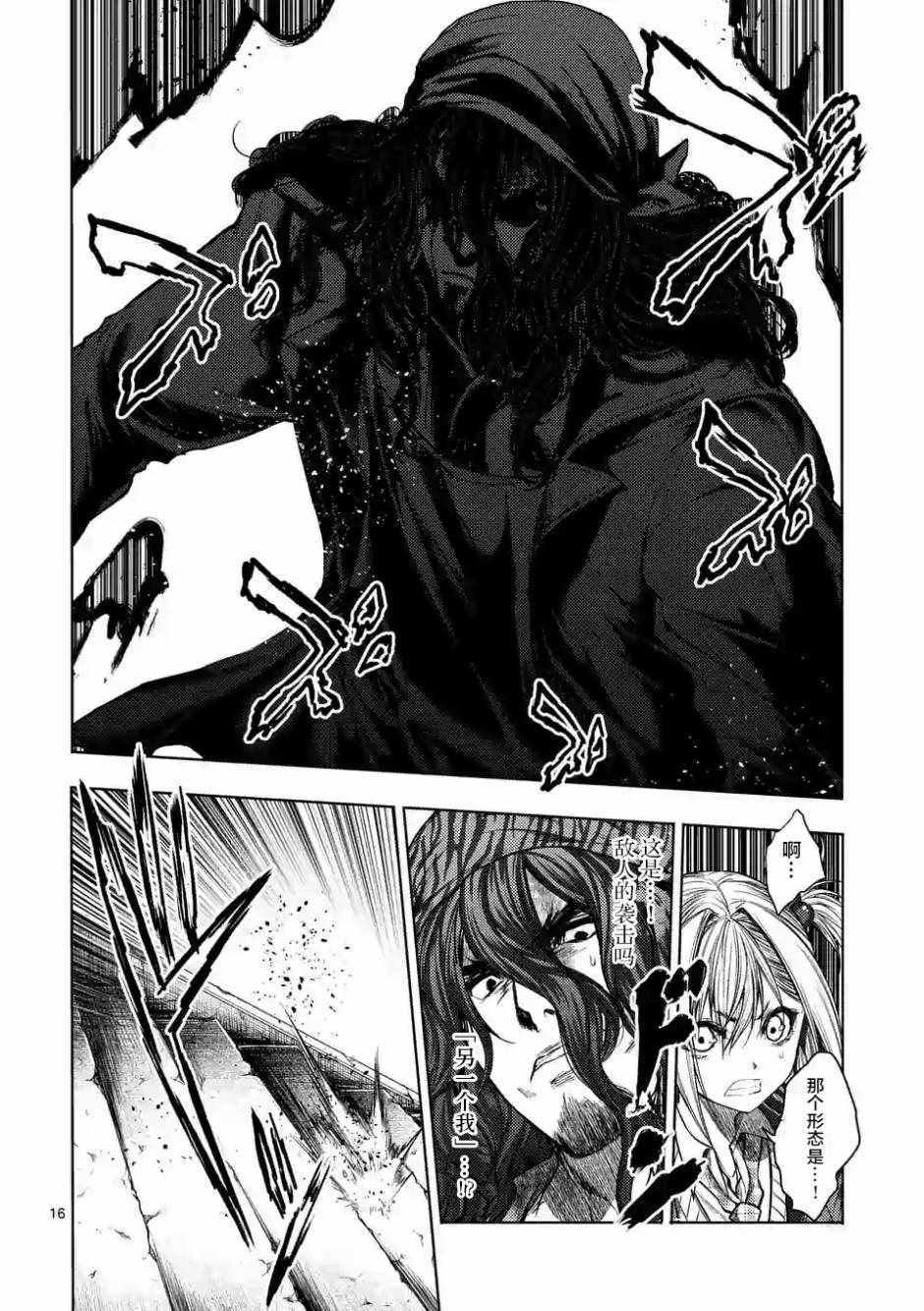 第78话