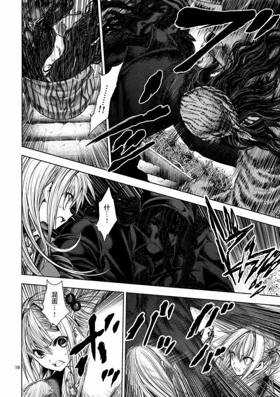 第78话