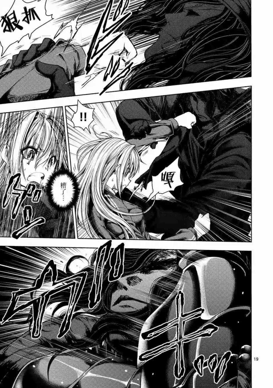 第78话