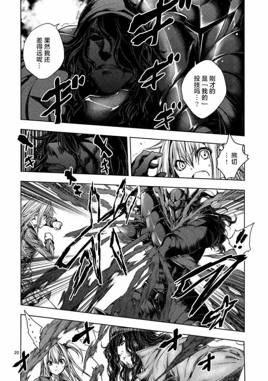 第78话