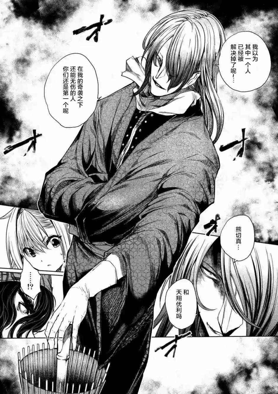 第78话