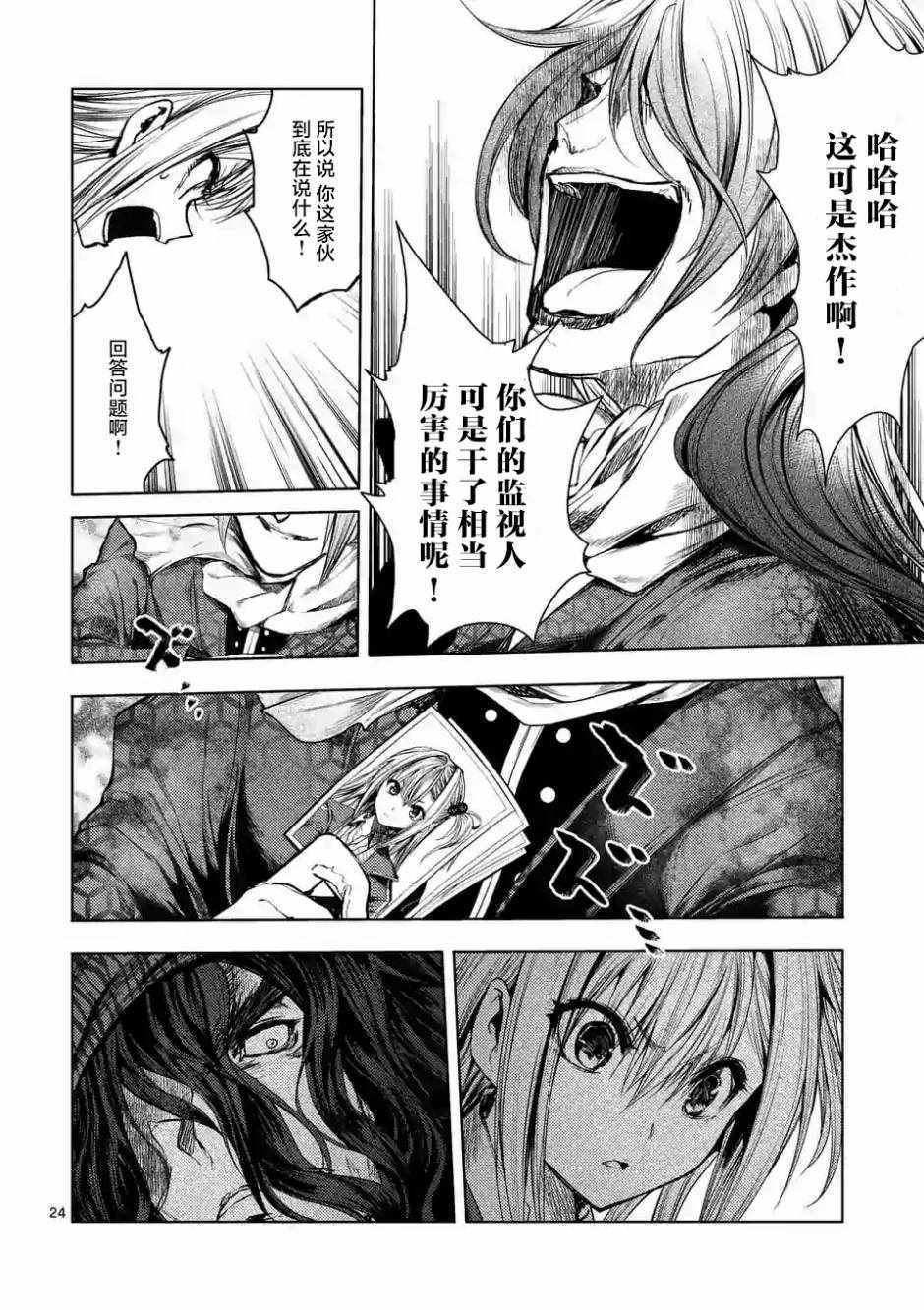 第78话