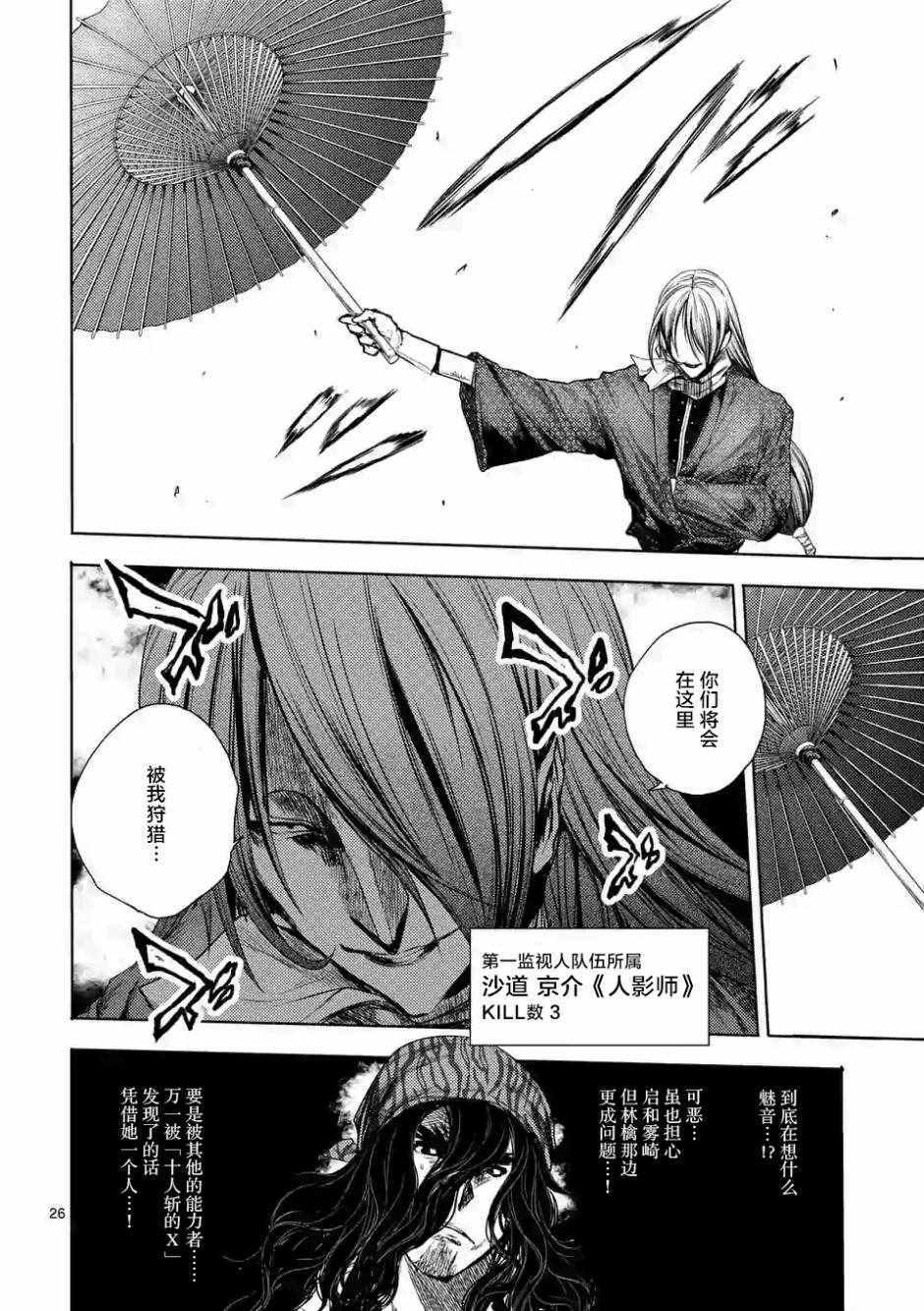 第78话