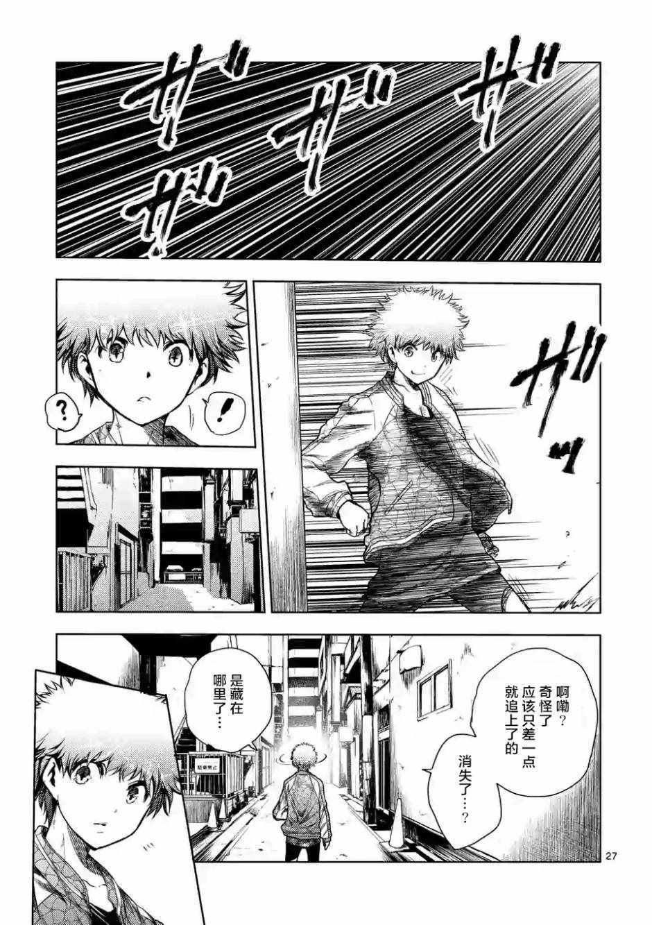 第78话