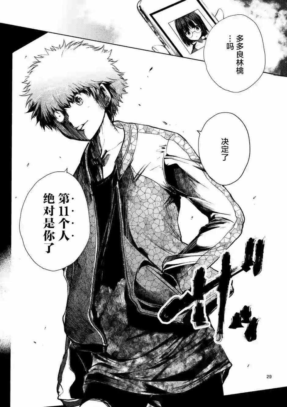 第78话
