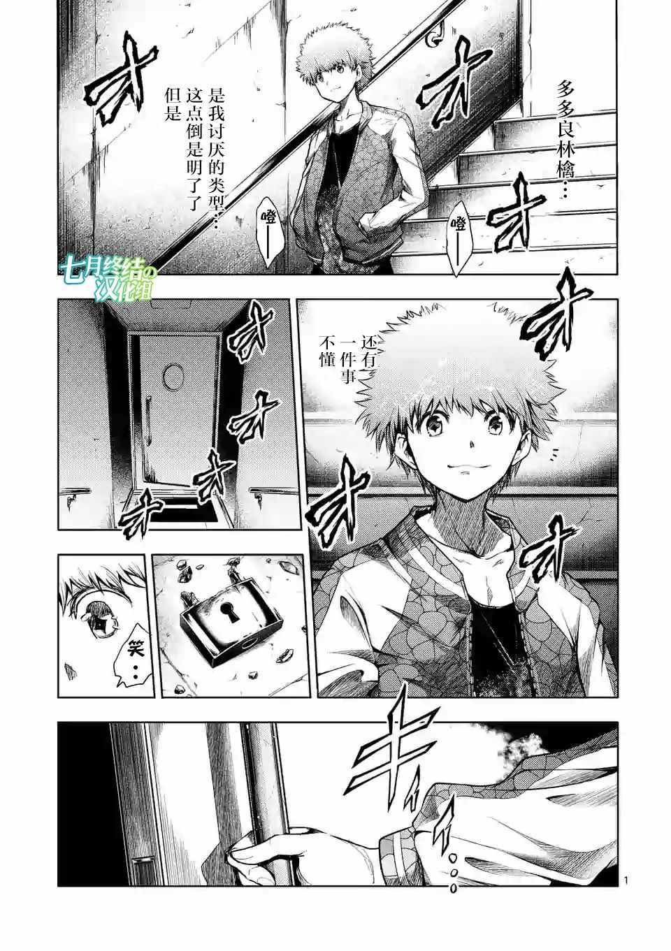 第79话