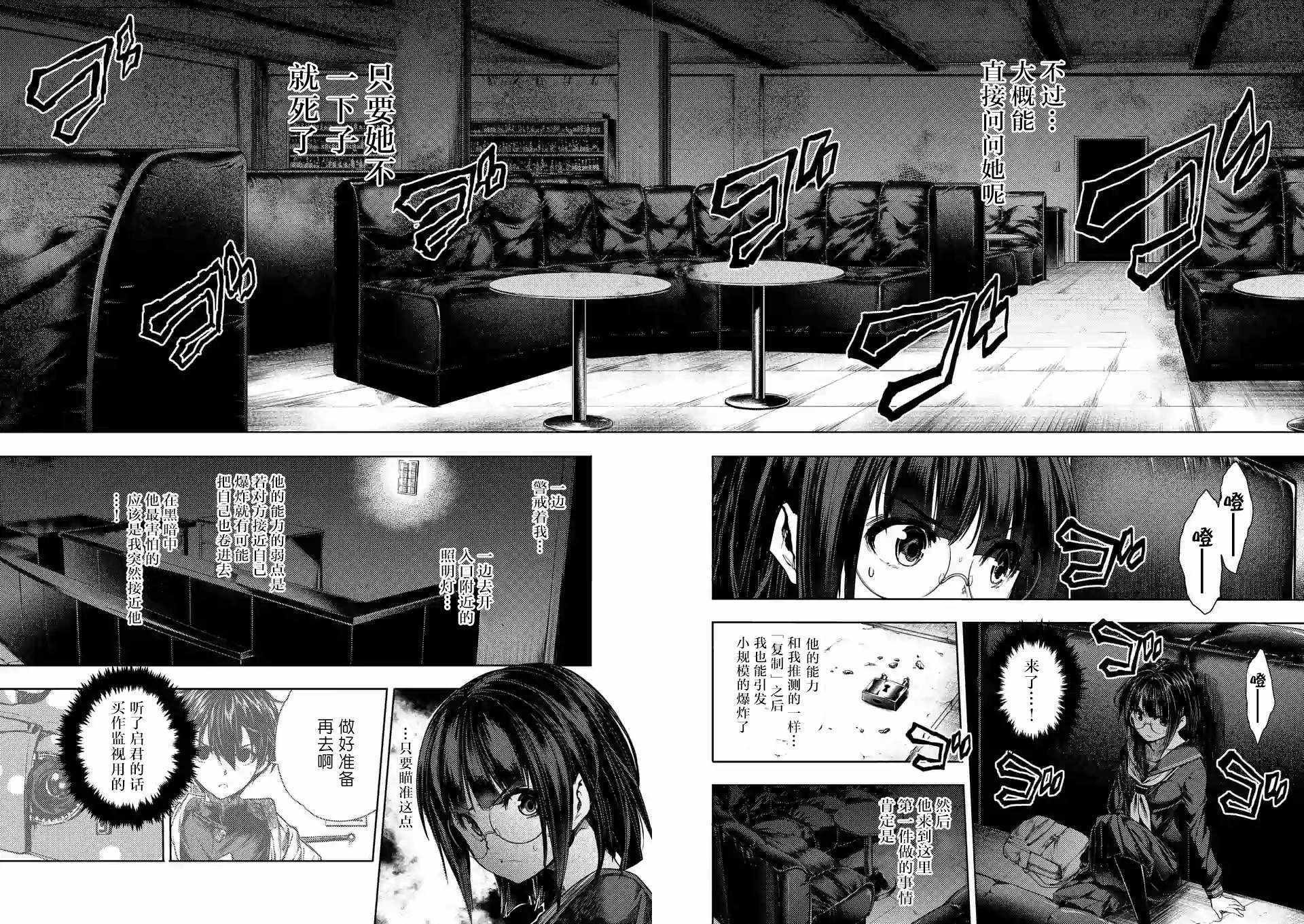 第79话