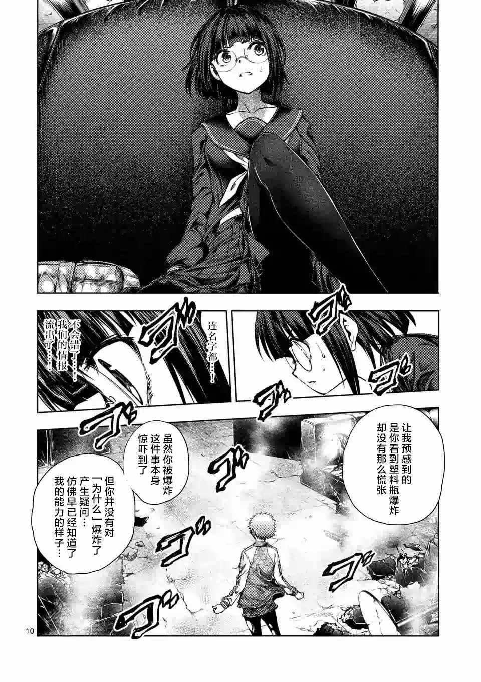 第79话