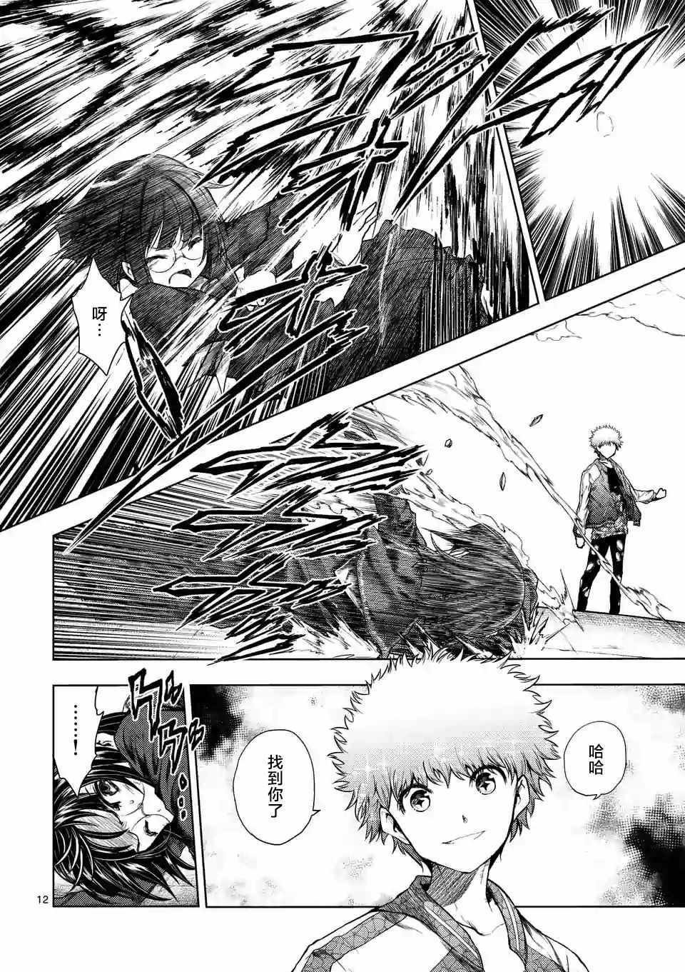 第79话