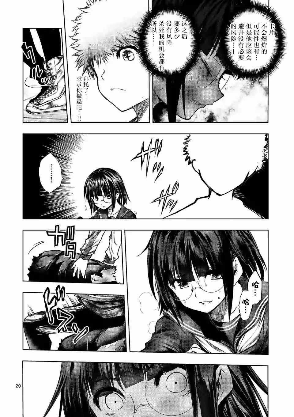 第79话