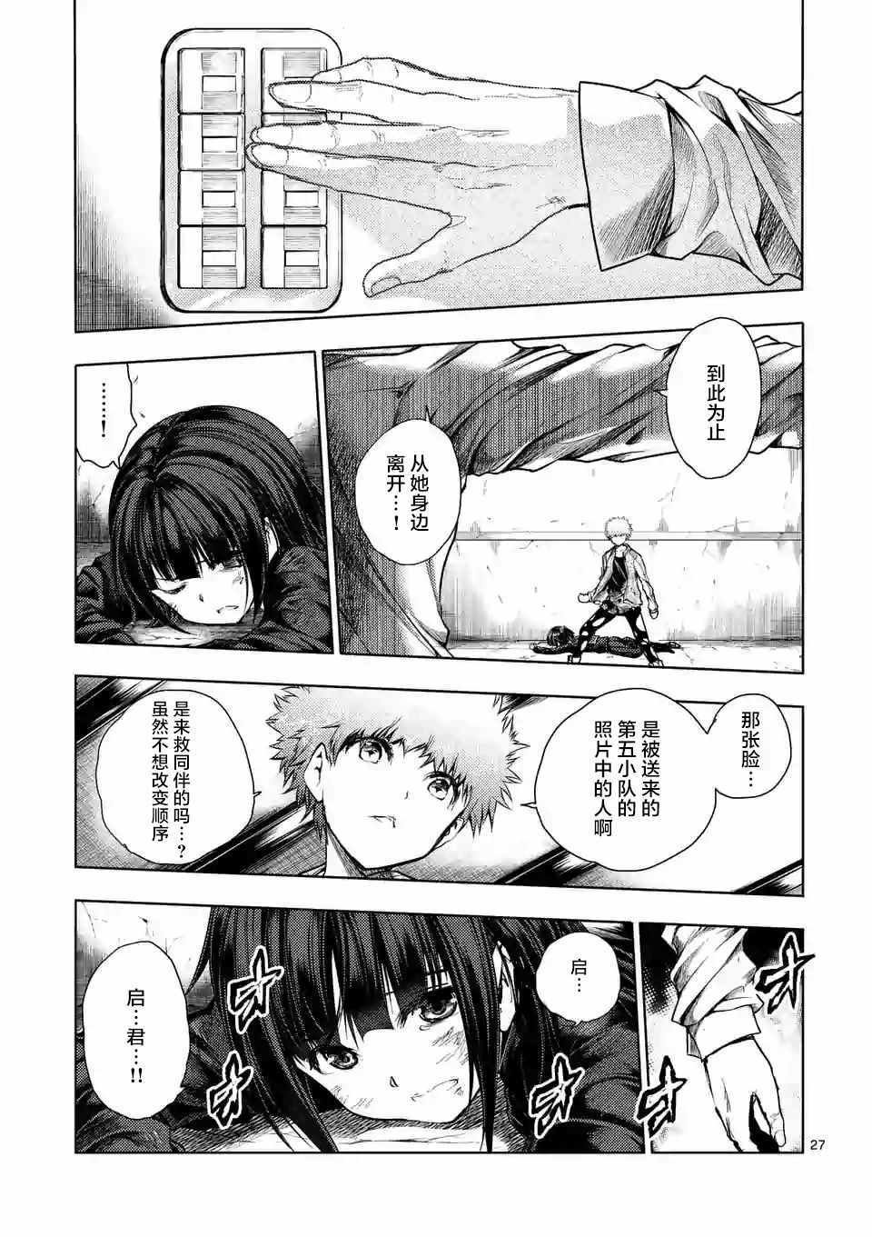 第79话