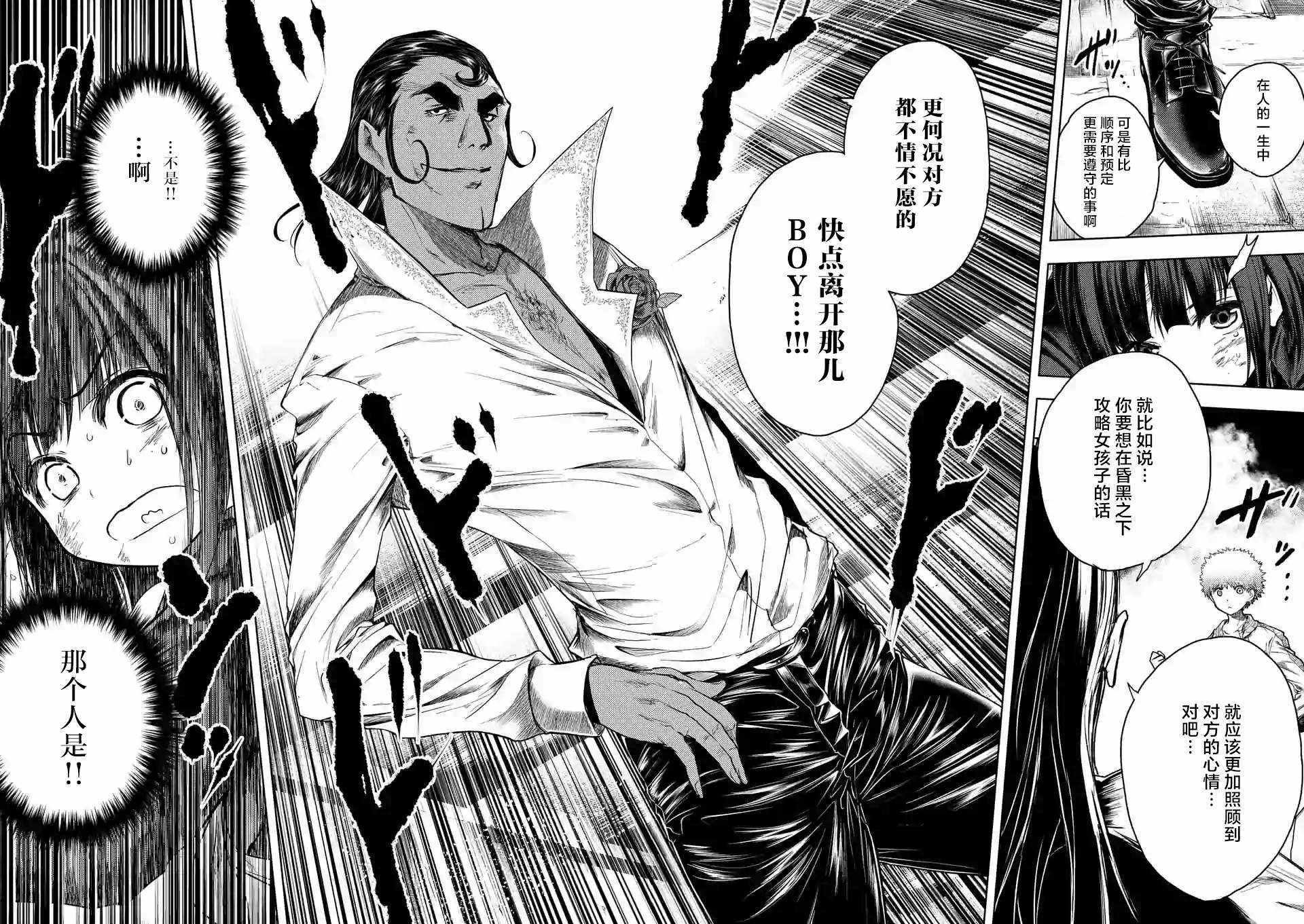 第79话
