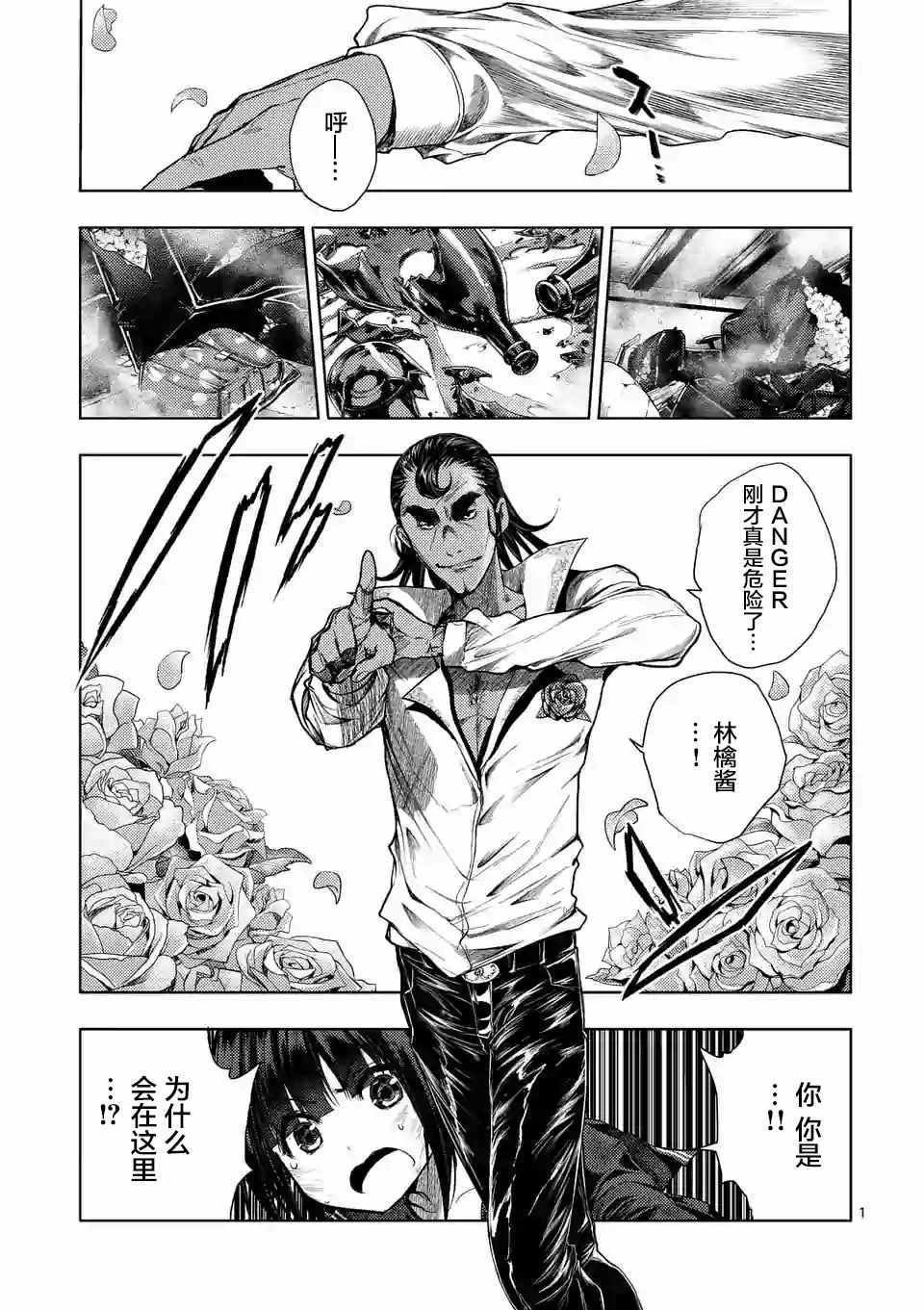 第80话