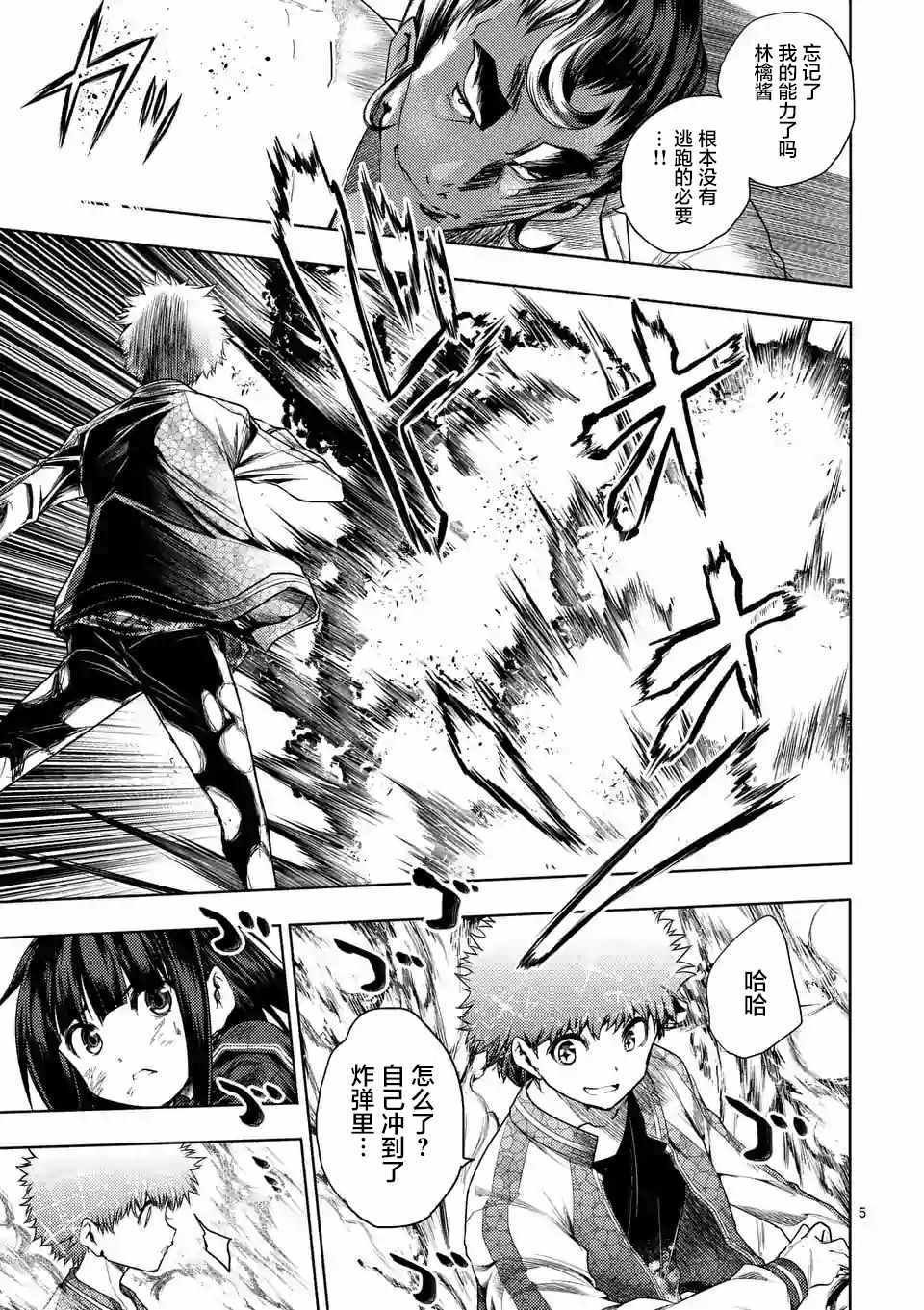 第80话