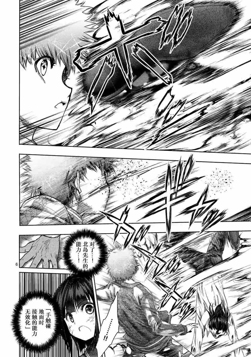 第80话