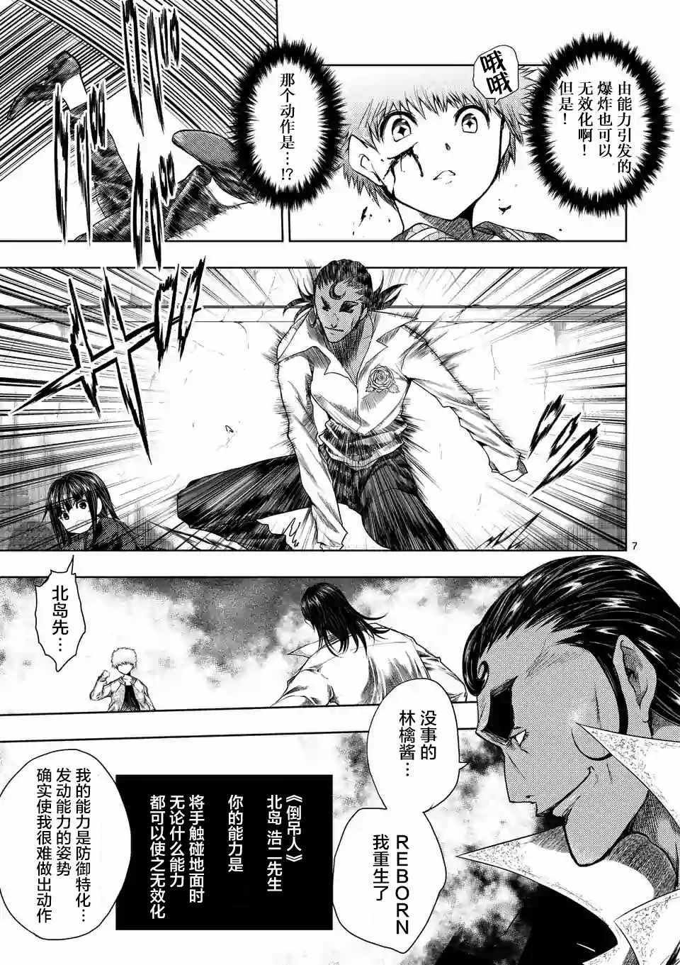 第80话