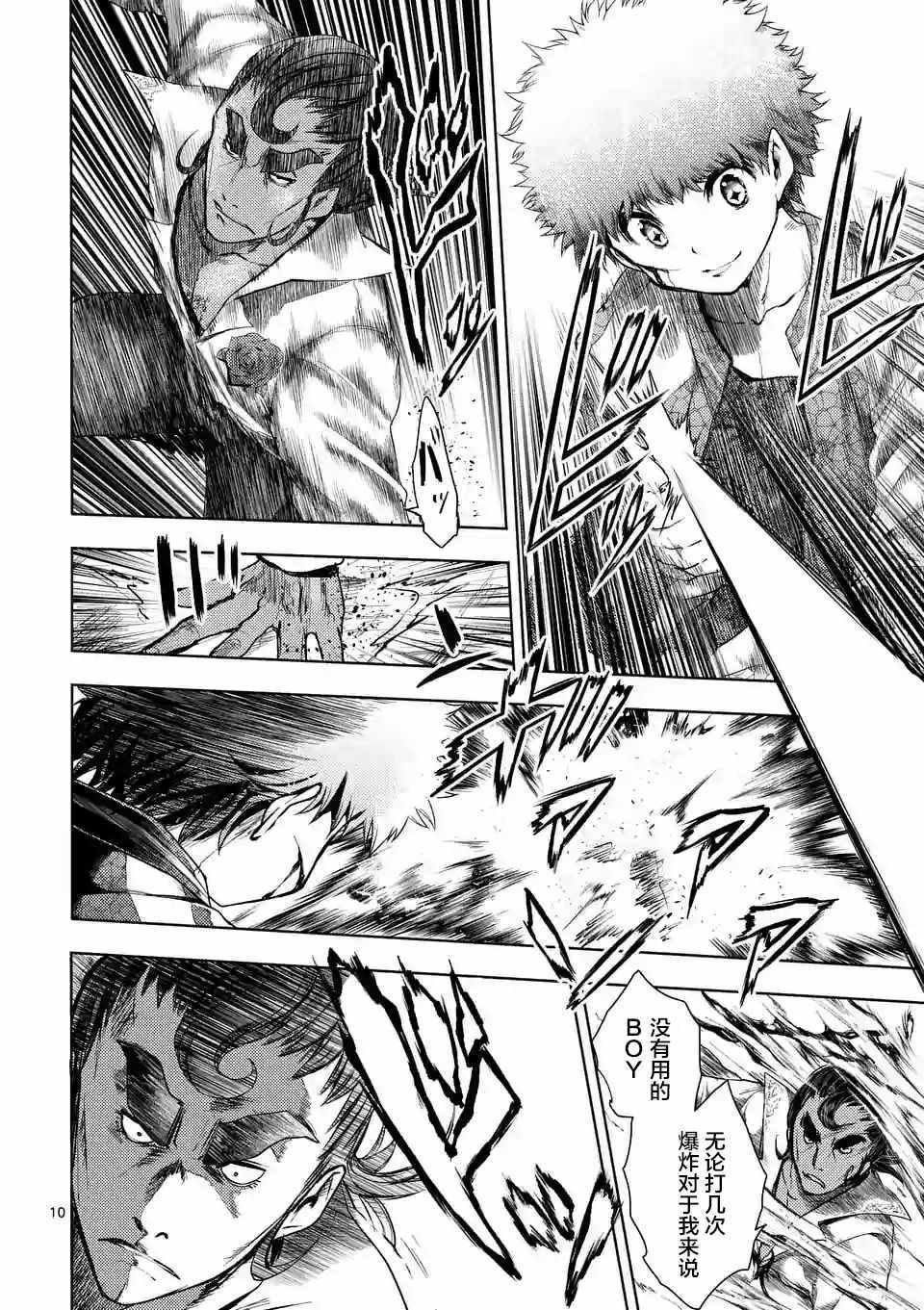 第80话