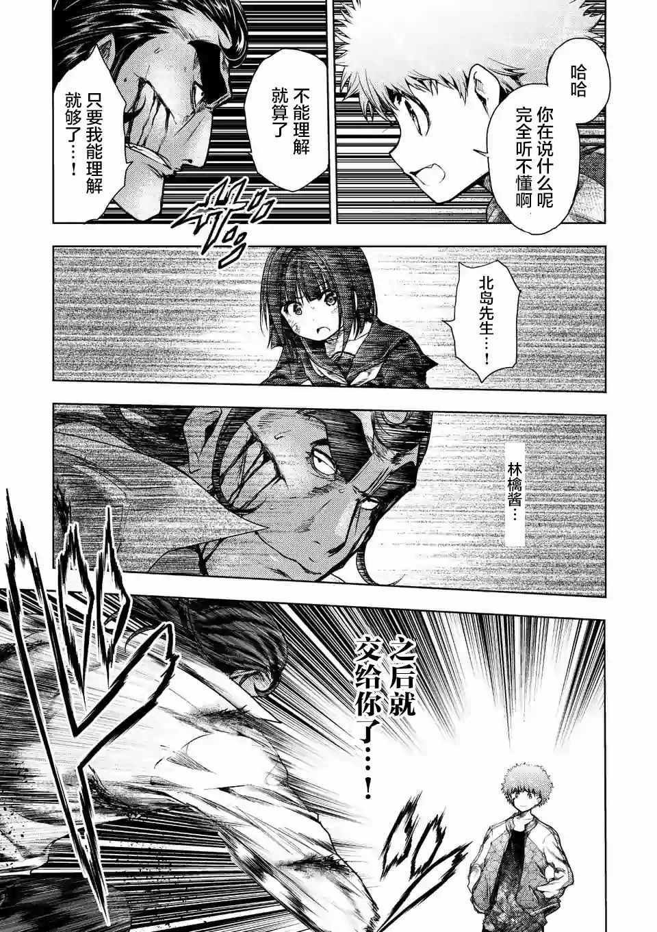 第80话