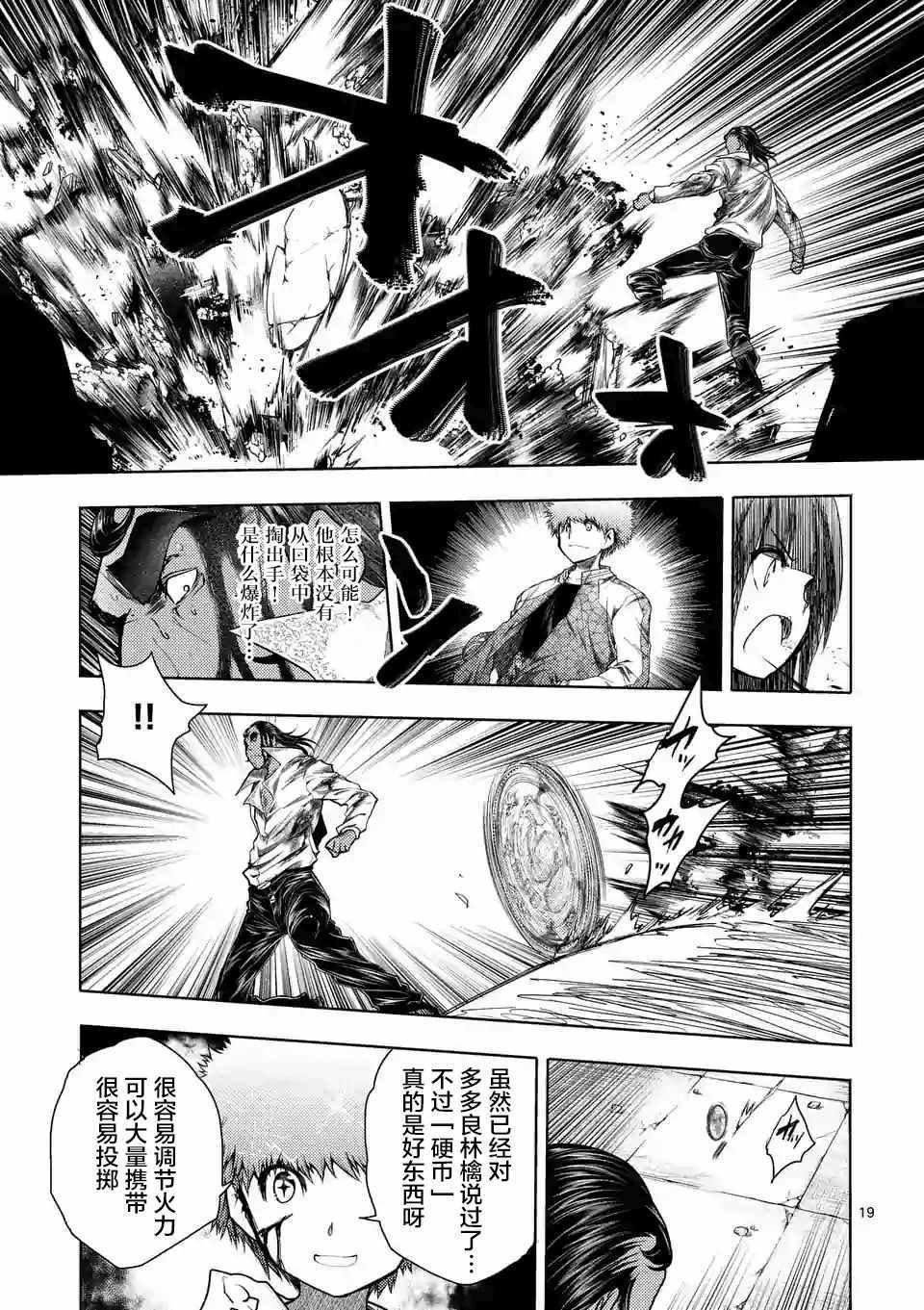 第80话